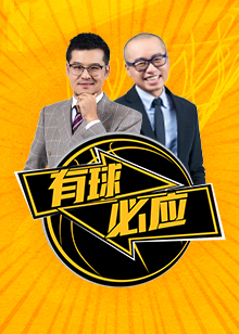 实际比赛情
