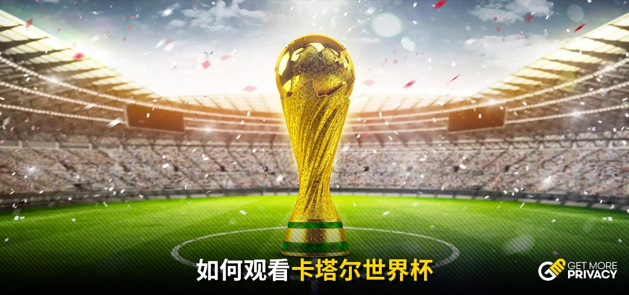教确认全员